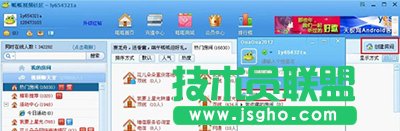 呱呱视频社区