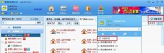 呱呱视频社区怎么建房间？