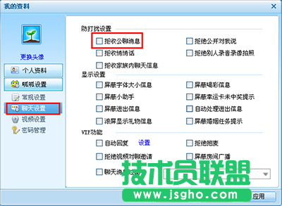 呱呱视频社区