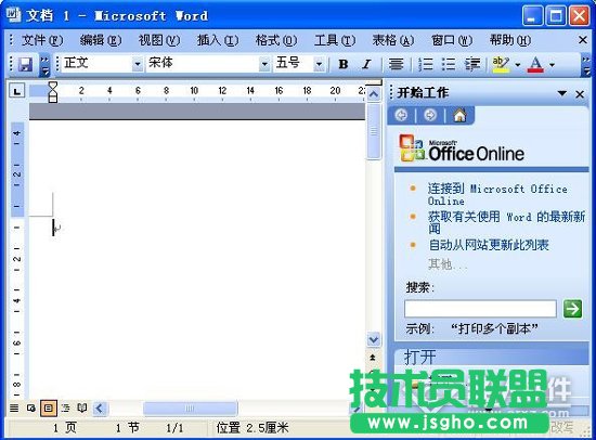 word打字后面的字消失怎么办   三联