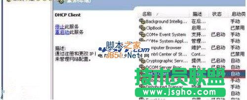 路由器的Reset键复位后初始设置不管用是怎么回事?  三联