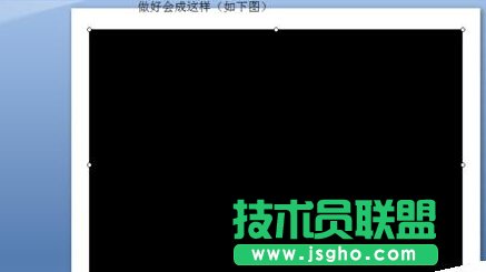 如何在2007版PPT中插入带进度条的视频