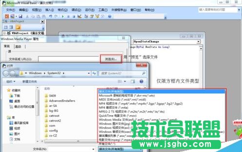 如何在2007版PPT中插入带进度条的视频