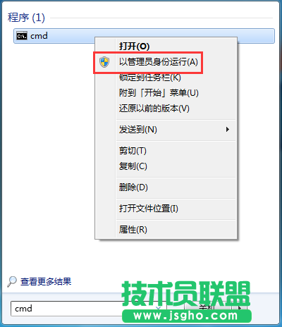 Win7系统更新补丁提示错误代码“0X80070643”怎么办 三联