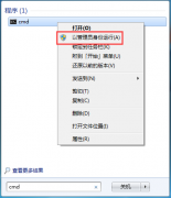 Win7系统更新补丁提示错误代码“0X80070643”怎么办