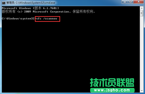Win7系统更新补丁提示错误代码“0X80070643”怎么办