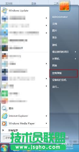 win7应用程序出现乱码怎么办？