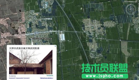 google earth打不开