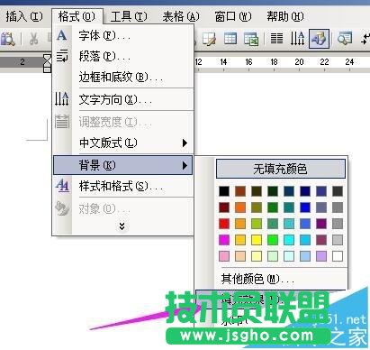 word中怎么给照片添加一个木质相框?