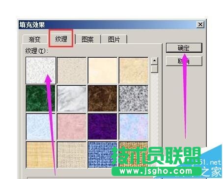 word中怎么给照片添加一个木质相框?