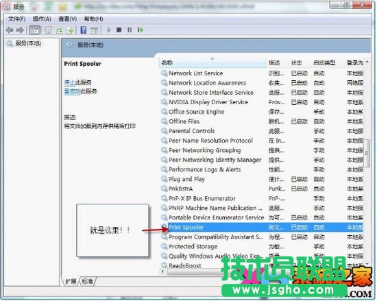Active Directory域服务当前不可用的处理办法 三联