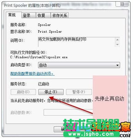 Active Directory域服务当前不可用的处理办法