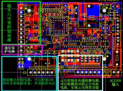 类似protel99se的工具推荐
