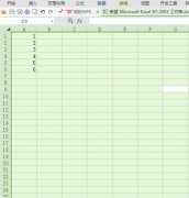 excel表格如何锁定单元格