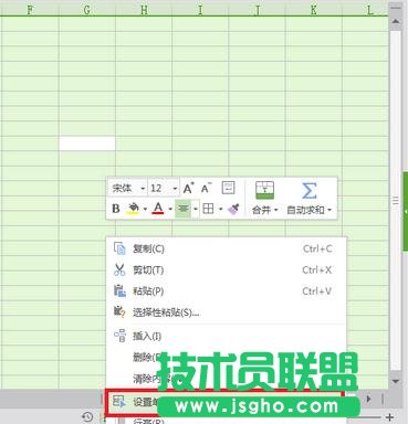 excel表格如何锁定单元格