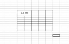 excel表头斜线字排版怎么做