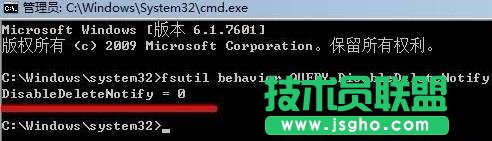 Win7系统如何优化固态硬盘