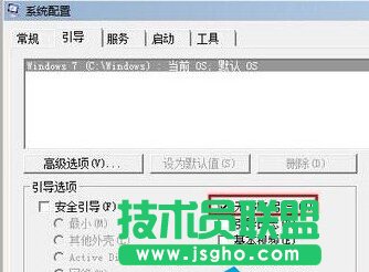 Win7系统如何优化固态硬盘