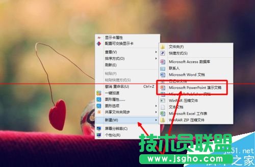 两个ppt演示文稿怎么合并成一个？