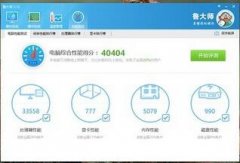 鲁大师测温度准吗？