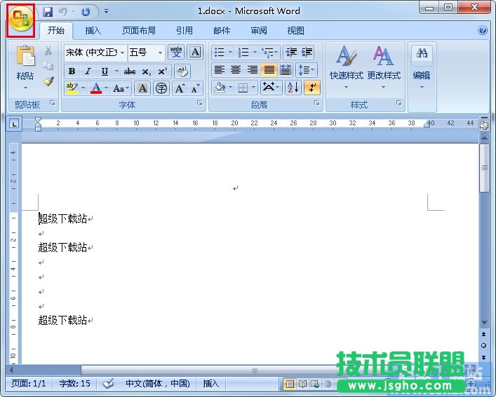 Word如何加密与取消加密 三联