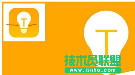 如何在PPT中绘制一个灯泡图标？