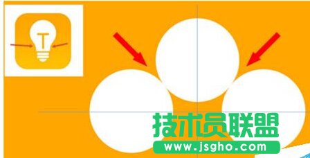 如何在PPT中绘制一个灯泡图标？