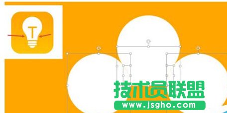 如何在PPT中绘制一个灯泡图标？