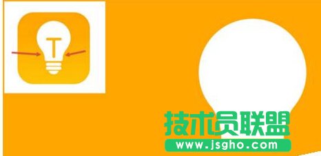 如何在PPT中绘制一个灯泡图标？