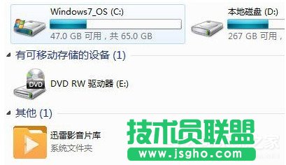 Win10如何删除迅雷影音片库 三联