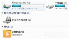 Win10如何删除迅雷影音片库