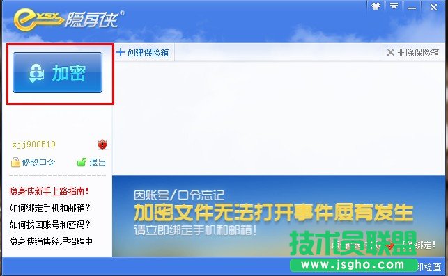 系统下如何隐藏文件