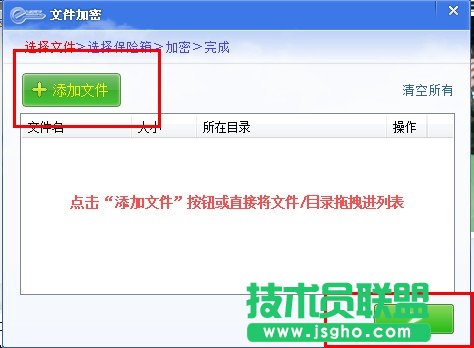 系统下如何隐藏文件