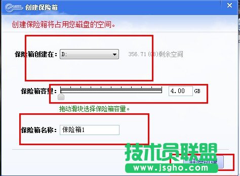 系统下如何隐藏文件