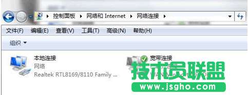 win7系统中如何安装建立ADSL宽带连接