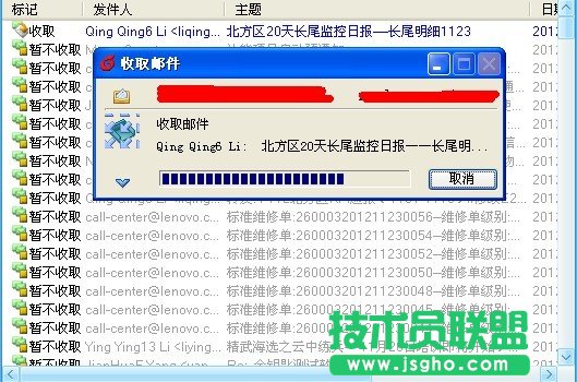 Foxmail中邮件删除后如何恢复