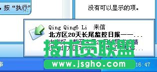 Foxmail中邮件删除后如何恢复