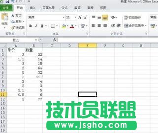 excel表格竖排怎样改横排 三联