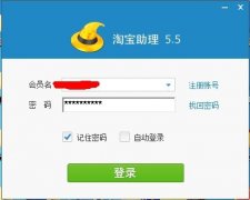 淘宝助理怎么上传宝贝数据包？