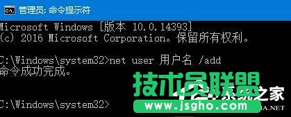 解决Win10无法打开软件提示