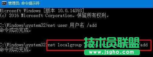 解决Win10无法打开软件提示