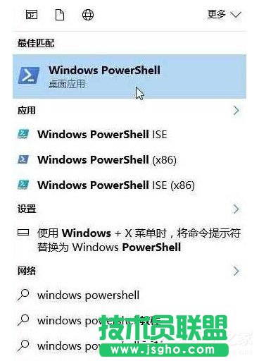 解决Win10无法打开软件提示