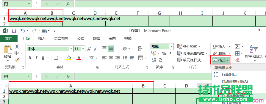 excel表格自动行高如何设置 三联