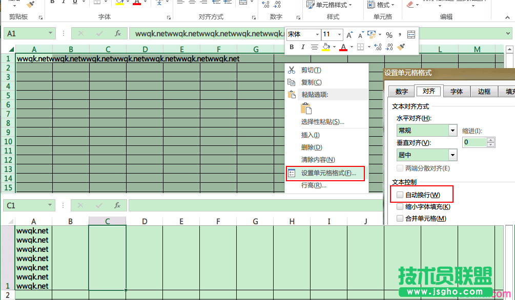 excel表格自动行高如何设置