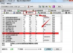 HDtune全零填充擦除教程
