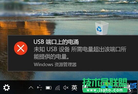 USB端口上的电涌