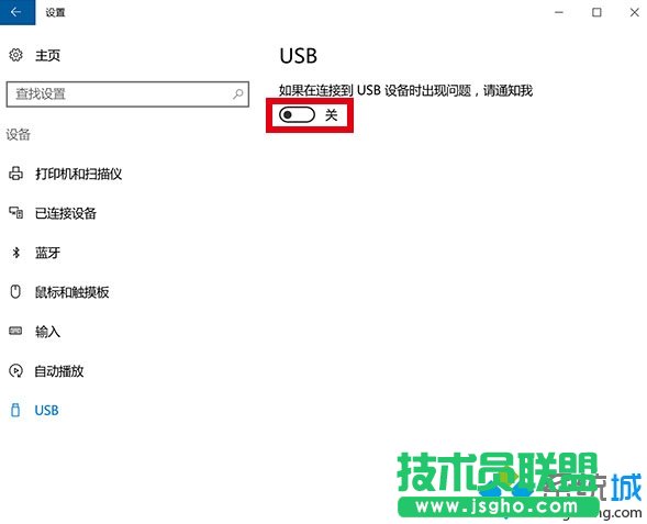设置