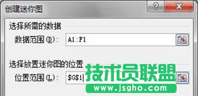 Excel2010单元格中显示图表方法   三联