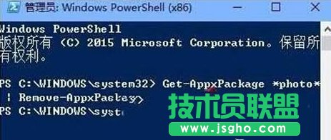 Win10卸载onenote的步骤2