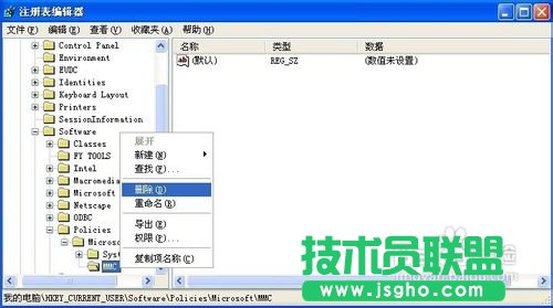 mmc无法初始化管理单元怎么解决